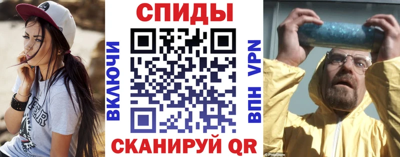 Amphetamine Розовый Николаевск