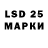 Марки NBOMe 1,8мг frz adl