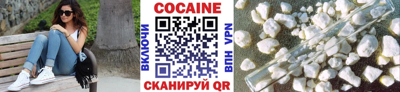 КОКАИН FishScale  Николаевск 