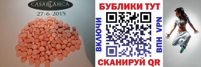 блэк спрут зеркало  Николаевск  Ecstasy VHQ 