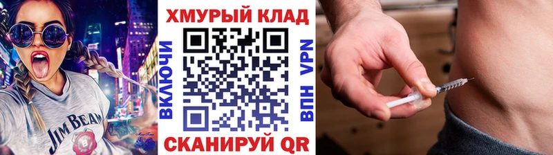 ГЕРОИН Heroin  Николаевск 