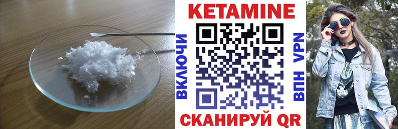 наркошоп  omg ССЫЛКА  Кетамин ketamine  Николаевск 