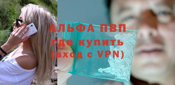 амфетамин Балахна