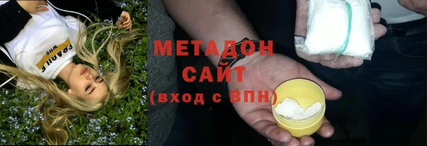 альфа пвп Балабаново