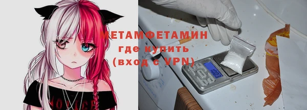 амфетамин Балахна