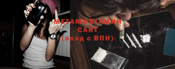 амфетамин Балахна