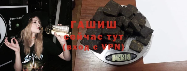 дистиллят марихуана Каменногорск