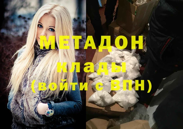 альфа пвп Балабаново