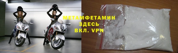 амфетамин Балахна