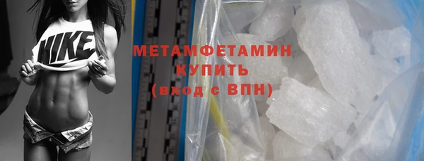 амфетамин Балахна