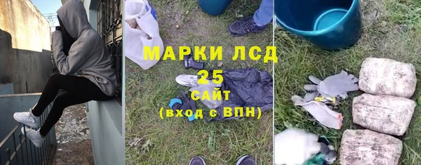 спайс Кинешма