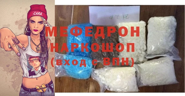 гашик Каменск-Шахтинский
