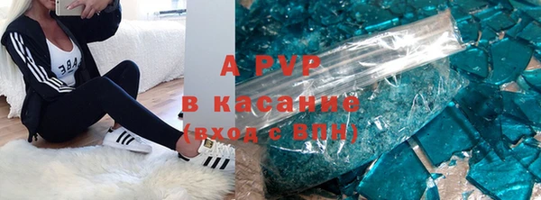 альфа пвп Балабаново