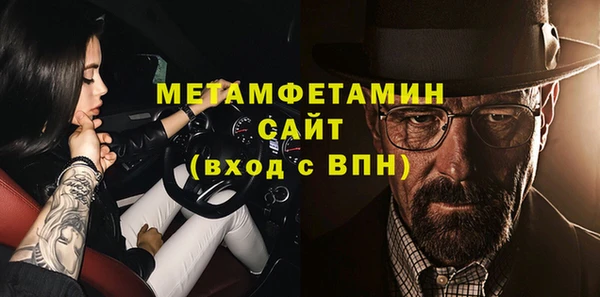 амфетамин Балахна