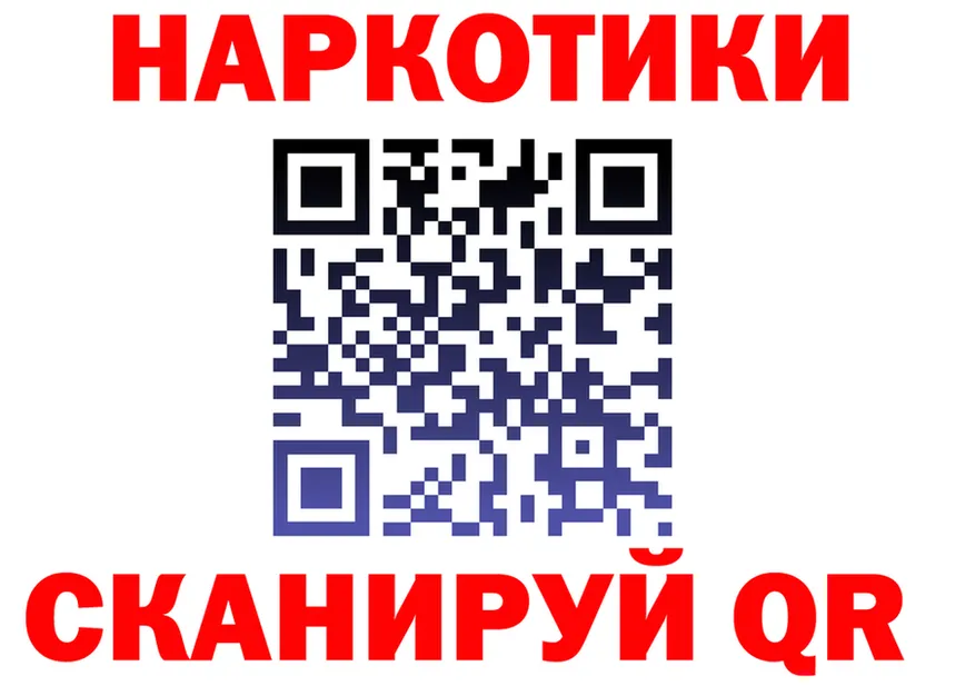 ГАШИШ Изолятор ТОР маркетплейс KRAKEN Николаевск