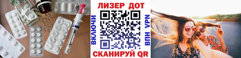 LSD-25 экстази ecstasy  Николаевск 