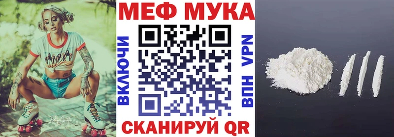 это какой сайт Николаевск МЯУ-МЯУ VHQ