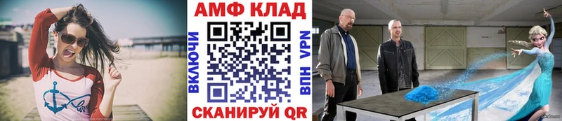Метамфетамин кристалл Николаевск