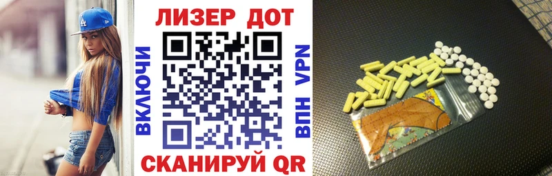 Марки 25I-NBOMe 1,8мг  мега онион  Николаевск 